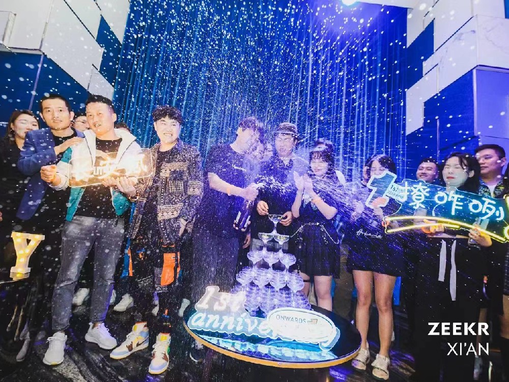 极氪潮流制造总局——ZEEKR Anniversary Party